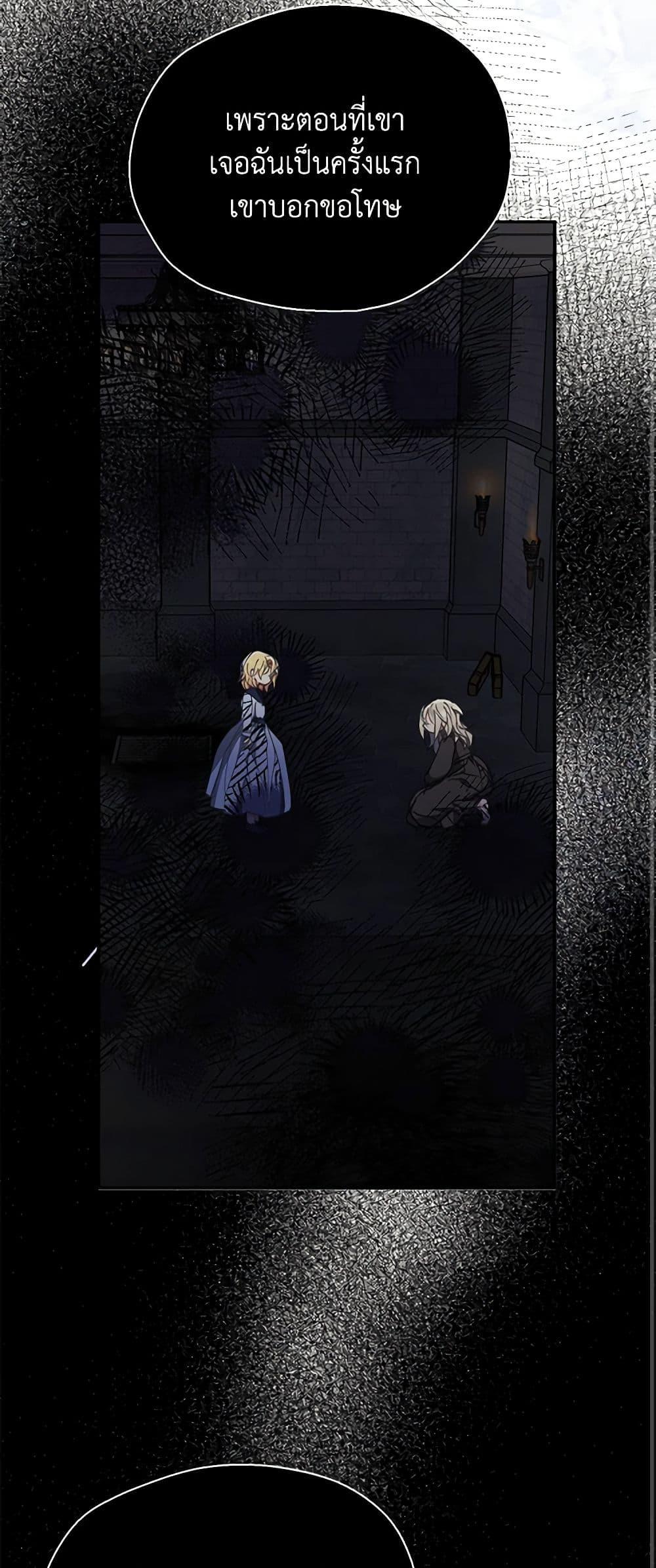 Manga-lc-com อ่านมังงะ อ่านการ์ตูน ออนไลน์ ฟรี Your Majesty, Please Spare Me This Time ตอนที่ 1 2 3 4 5 6 7 8 9 10 11 12 13 14 ฟรี ไม่มีโฆษณา Manga-lc - อ่าน มังงะ อ่าน การ์ตูน ออนไลน์ อ่านมังงะ ฟรี