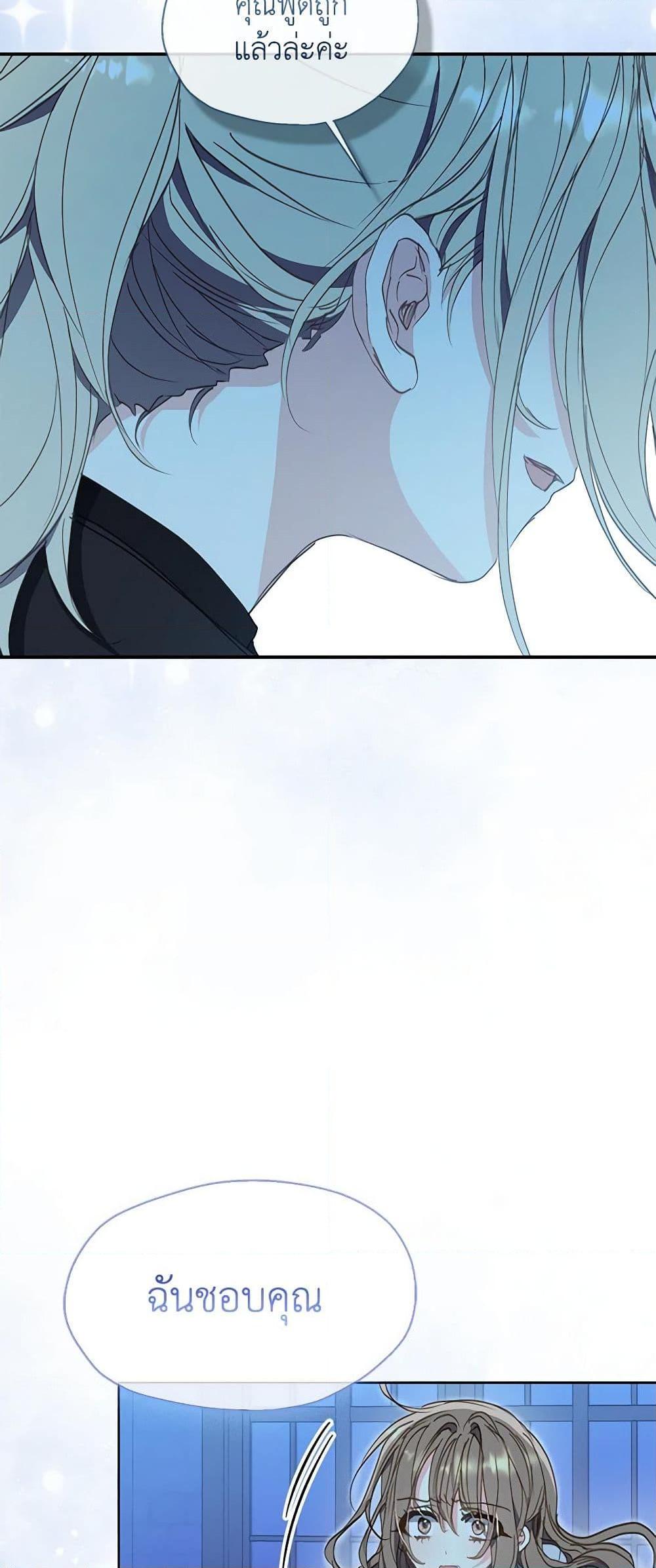 Manga-lc-com อ่านมังงะ อ่านการ์ตูน ออนไลน์ ฟรี Your Majesty, Please Spare Me This Time ตอนที่ 1 2 3 4 5 6 7 8 9 10 11 12 13 14 ฟรี ไม่มีโฆษณา Manga-lc - อ่าน มังงะ อ่าน การ์ตูน ออนไลน์ อ่านมังงะ ฟรี