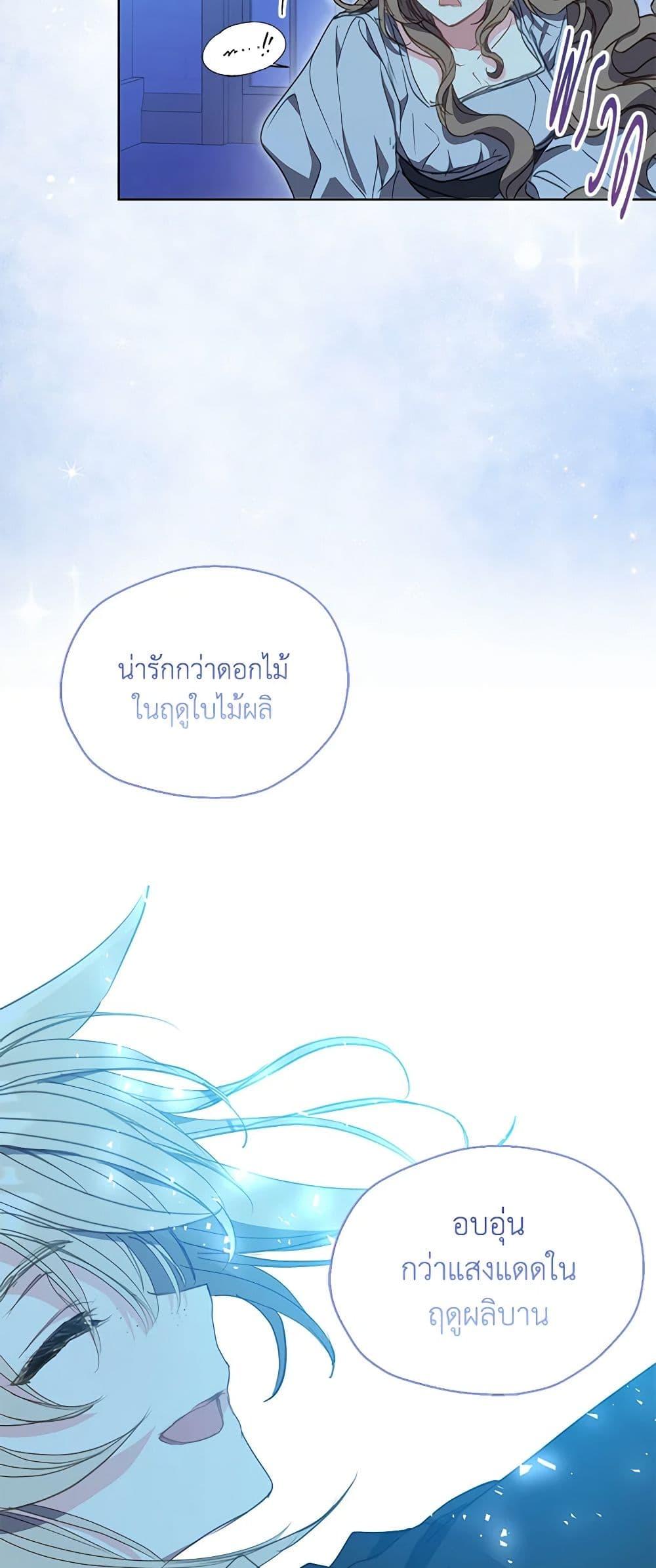 Manga-lc-com อ่านมังงะ อ่านการ์ตูน ออนไลน์ ฟรี Your Majesty, Please Spare Me This Time ตอนที่ 1 2 3 4 5 6 7 8 9 10 11 12 13 14 ฟรี ไม่มีโฆษณา Manga-lc - อ่าน มังงะ อ่าน การ์ตูน ออนไลน์ อ่านมังงะ ฟรี
