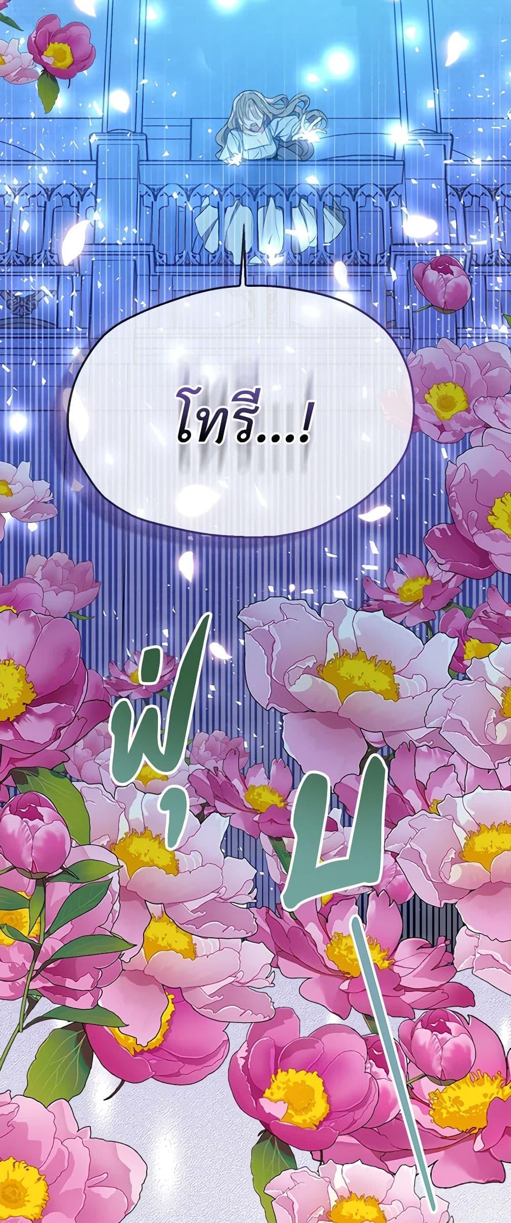 Manga-lc-com อ่านมังงะ อ่านการ์ตูน ออนไลน์ ฟรี Your Majesty, Please Spare Me This Time ตอนที่ 1 2 3 4 5 6 7 8 9 10 11 12 13 14 ฟรี ไม่มีโฆษณา Manga-lc - อ่าน มังงะ อ่าน การ์ตูน ออนไลน์ อ่านมังงะ ฟรี