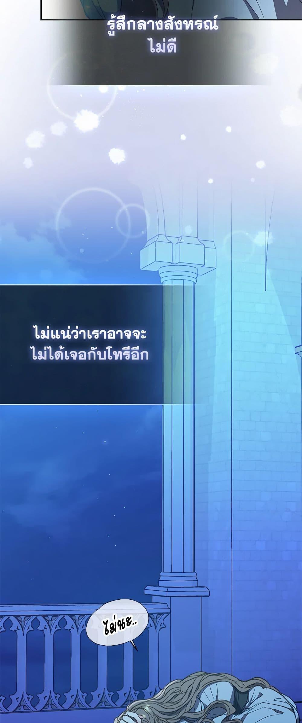 Manga-lc-com อ่านมังงะ อ่านการ์ตูน ออนไลน์ ฟรี Your Majesty, Please Spare Me This Time ตอนที่ 1 2 3 4 5 6 7 8 9 10 11 12 13 14 ฟรี ไม่มีโฆษณา Manga-lc - อ่าน มังงะ อ่าน การ์ตูน ออนไลน์ อ่านมังงะ ฟรี