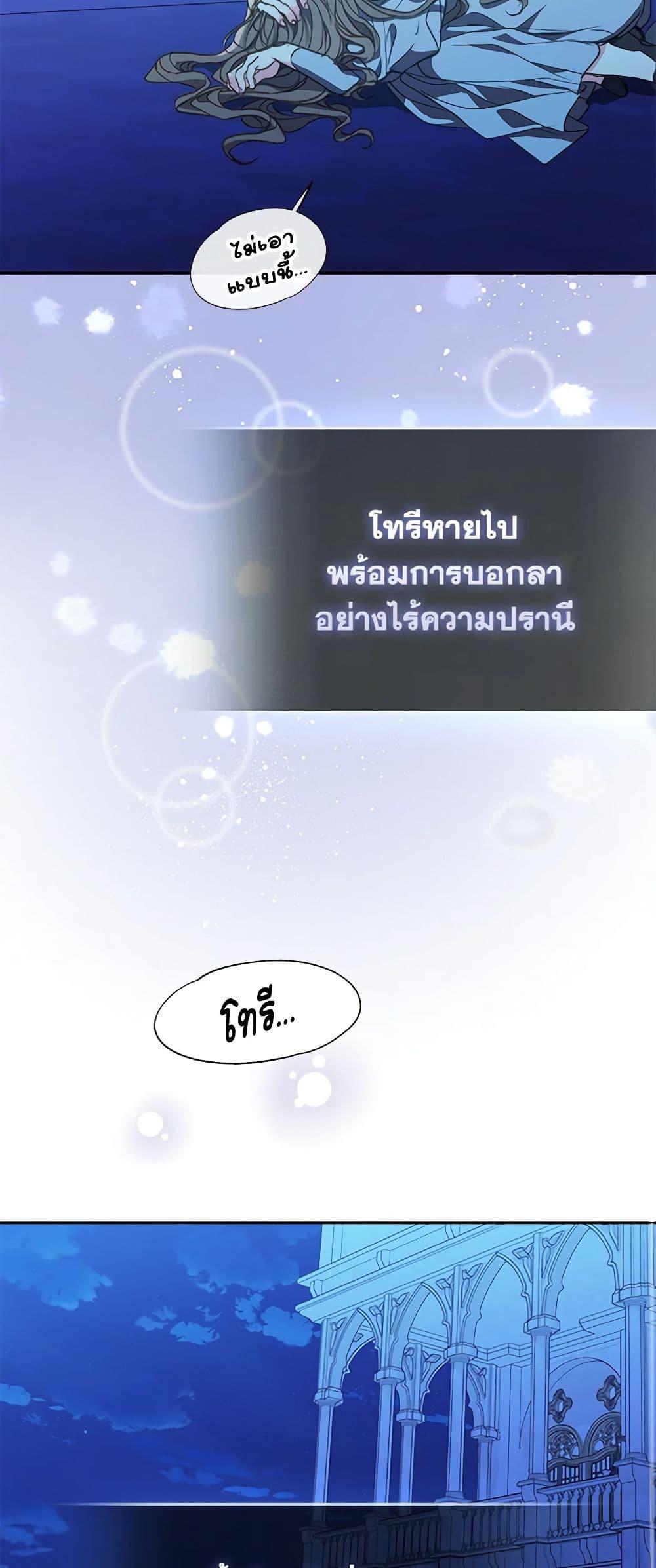 Manga-lc-com อ่านมังงะ อ่านการ์ตูน ออนไลน์ ฟรี Your Majesty, Please Spare Me This Time ตอนที่ 1 2 3 4 5 6 7 8 9 10 11 12 13 14 ฟรี ไม่มีโฆษณา Manga-lc - อ่าน มังงะ อ่าน การ์ตูน ออนไลน์ อ่านมังงะ ฟรี