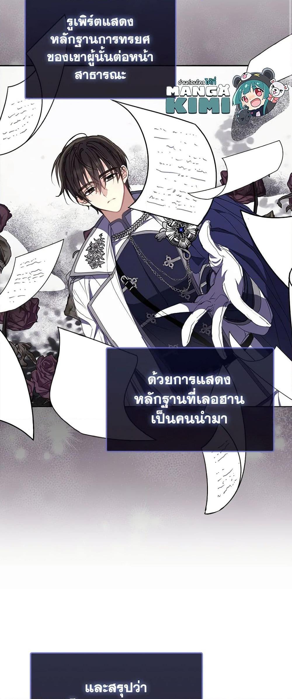Manga-lc-com อ่านมังงะ อ่านการ์ตูน ออนไลน์ ฟรี Your Majesty, Please Spare Me This Time ตอนที่ 1 2 3 4 5 6 7 8 9 10 11 12 13 14 ฟรี ไม่มีโฆษณา Manga-lc - อ่าน มังงะ อ่าน การ์ตูน ออนไลน์ อ่านมังงะ ฟรี