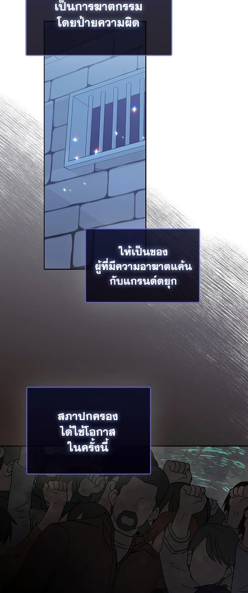 Manga-lc-com อ่านมังงะ อ่านการ์ตูน ออนไลน์ ฟรี Your Majesty, Please Spare Me This Time ตอนที่ 1 2 3 4 5 6 7 8 9 10 11 12 13 14 ฟรี ไม่มีโฆษณา Manga-lc - อ่าน มังงะ อ่าน การ์ตูน ออนไลน์ อ่านมังงะ ฟรี