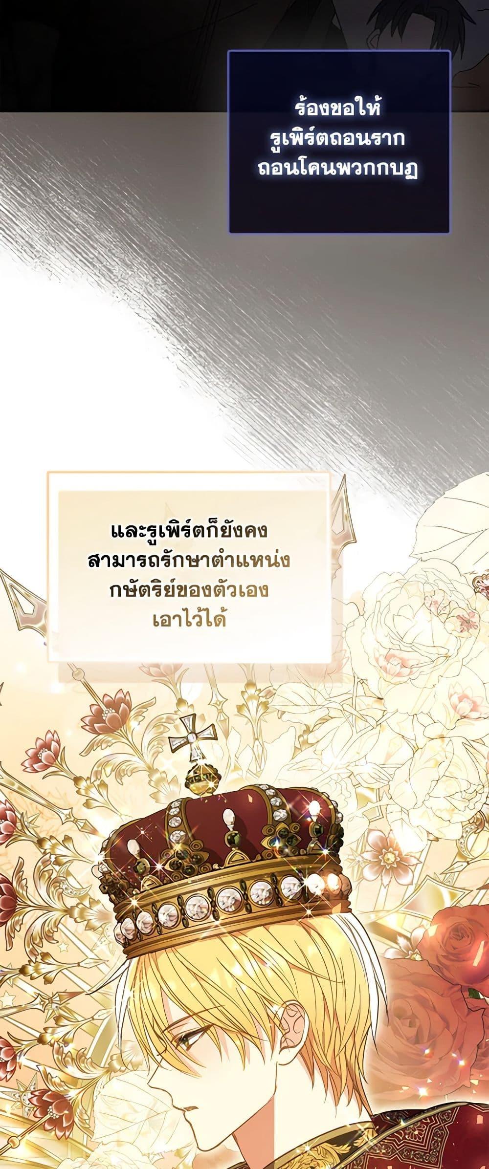Manga-lc-com อ่านมังงะ อ่านการ์ตูน ออนไลน์ ฟรี Your Majesty, Please Spare Me This Time ตอนที่ 1 2 3 4 5 6 7 8 9 10 11 12 13 14 ฟรี ไม่มีโฆษณา Manga-lc - อ่าน มังงะ อ่าน การ์ตูน ออนไลน์ อ่านมังงะ ฟรี
