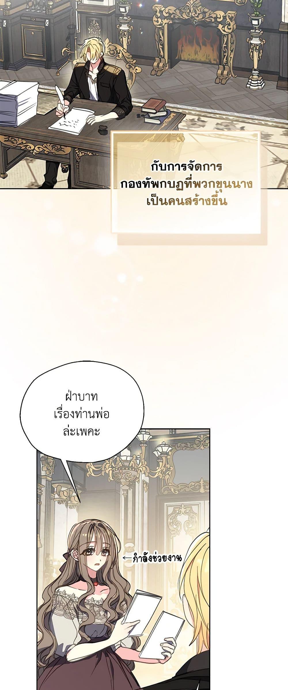 Manga-lc-com อ่านมังงะ อ่านการ์ตูน ออนไลน์ ฟรี Your Majesty, Please Spare Me This Time ตอนที่ 1 2 3 4 5 6 7 8 9 10 11 12 13 14 ฟรี ไม่มีโฆษณา Manga-lc - อ่าน มังงะ อ่าน การ์ตูน ออนไลน์ อ่านมังงะ ฟรี