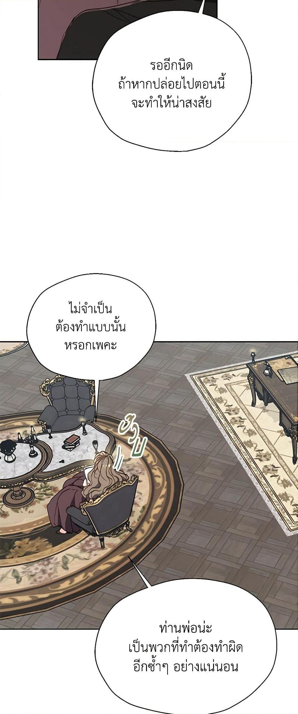 Manga-lc-com อ่านมังงะ อ่านการ์ตูน ออนไลน์ ฟรี Your Majesty, Please Spare Me This Time ตอนที่ 1 2 3 4 5 6 7 8 9 10 11 12 13 14 ฟรี ไม่มีโฆษณา Manga-lc - อ่าน มังงะ อ่าน การ์ตูน ออนไลน์ อ่านมังงะ ฟรี