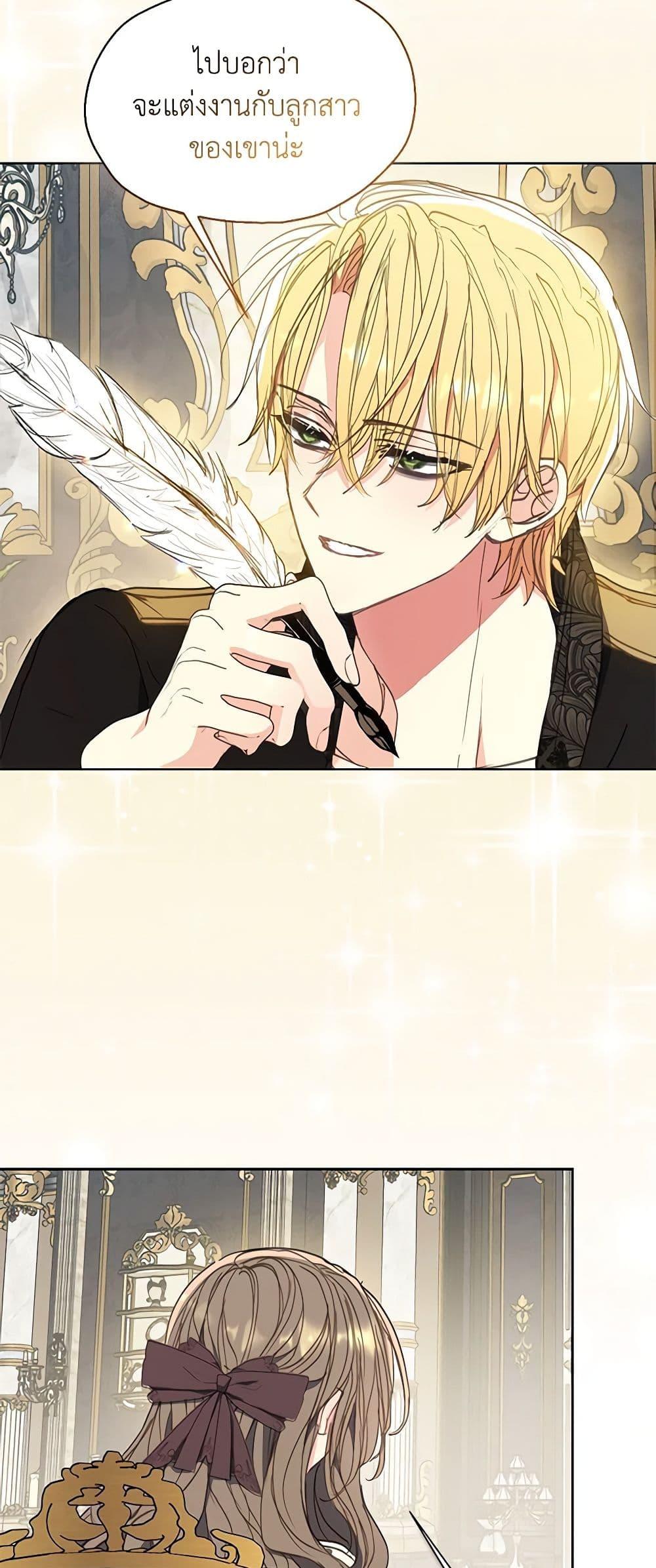 Manga-lc-com อ่านมังงะ อ่านการ์ตูน ออนไลน์ ฟรี Your Majesty, Please Spare Me This Time ตอนที่ 1 2 3 4 5 6 7 8 9 10 11 12 13 14 ฟรี ไม่มีโฆษณา Manga-lc - อ่าน มังงะ อ่าน การ์ตูน ออนไลน์ อ่านมังงะ ฟรี