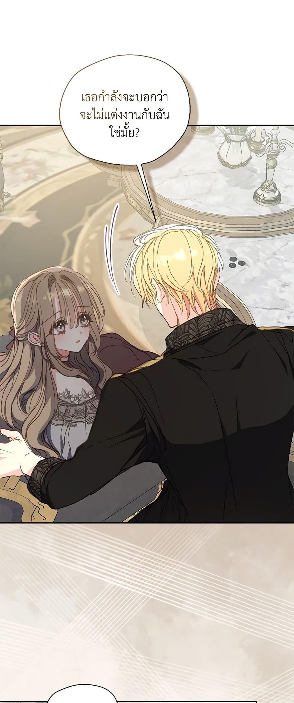 Manga-lc-com อ่านมังงะ อ่านการ์ตูน ออนไลน์ ฟรี Your Majesty, Please Spare Me This Time ตอนที่ 1 2 3 4 5 6 7 8 9 10 11 12 13 14 ฟรี ไม่มีโฆษณา Manga-lc - อ่าน มังงะ อ่าน การ์ตูน ออนไลน์ อ่านมังงะ ฟรี