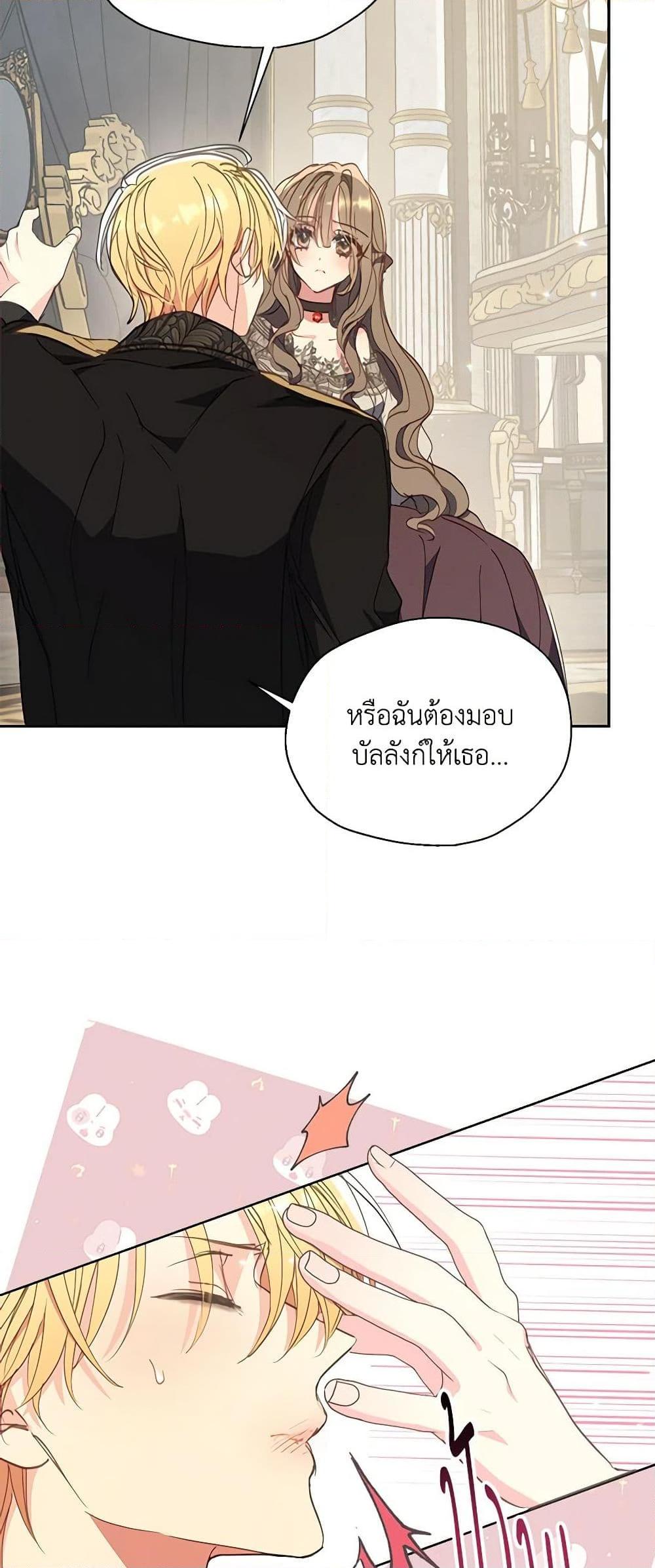 Manga-lc-com อ่านมังงะ อ่านการ์ตูน ออนไลน์ ฟรี Your Majesty, Please Spare Me This Time ตอนที่ 1 2 3 4 5 6 7 8 9 10 11 12 13 14 ฟรี ไม่มีโฆษณา Manga-lc - อ่าน มังงะ อ่าน การ์ตูน ออนไลน์ อ่านมังงะ ฟรี