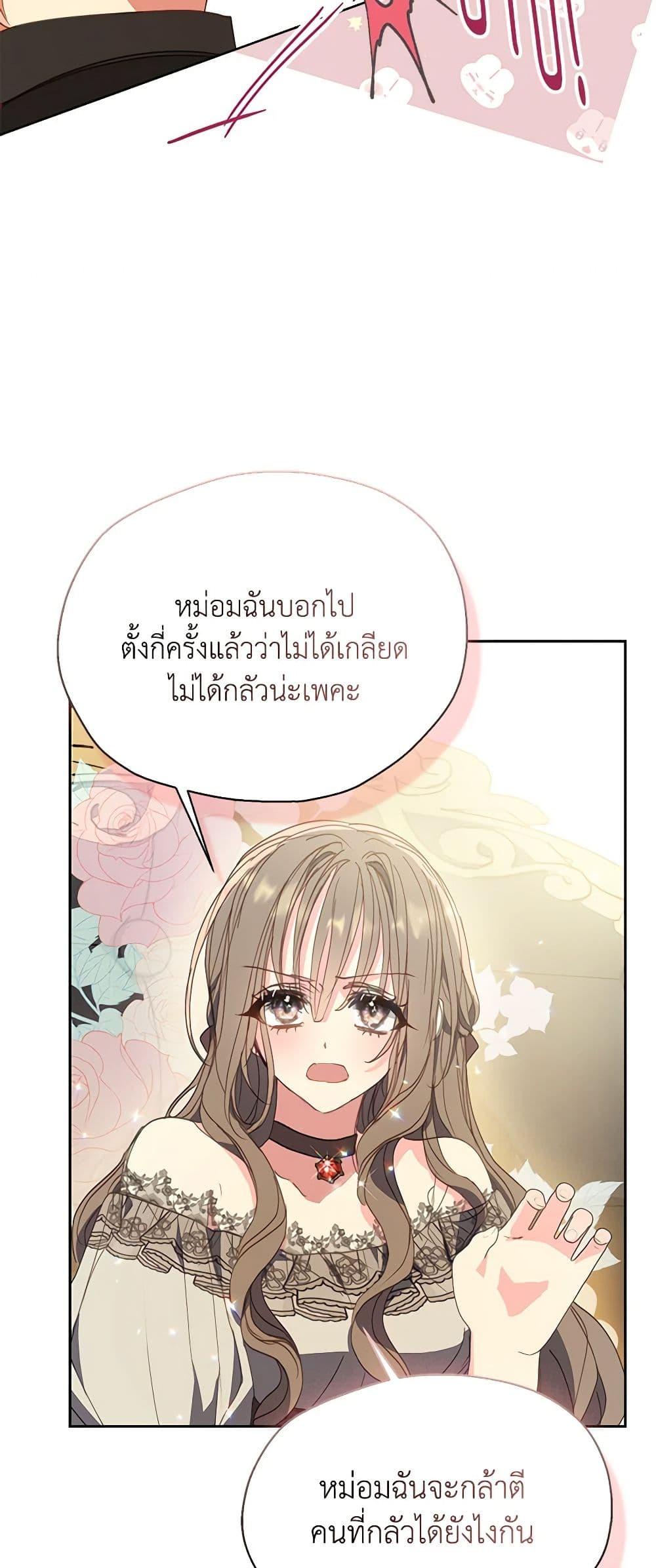 Manga-lc-com อ่านมังงะ อ่านการ์ตูน ออนไลน์ ฟรี Your Majesty, Please Spare Me This Time ตอนที่ 1 2 3 4 5 6 7 8 9 10 11 12 13 14 ฟรี ไม่มีโฆษณา Manga-lc - อ่าน มังงะ อ่าน การ์ตูน ออนไลน์ อ่านมังงะ ฟรี