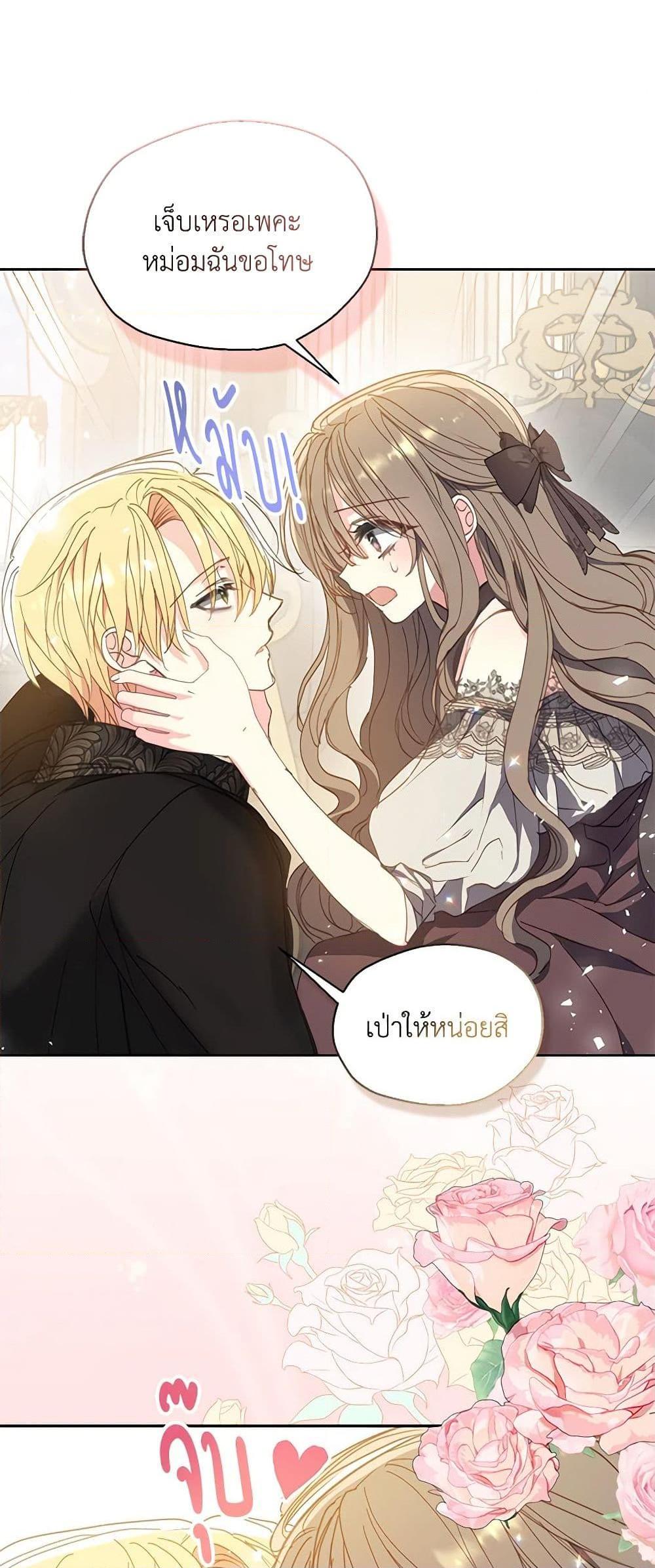 Manga-lc-com อ่านมังงะ อ่านการ์ตูน ออนไลน์ ฟรี Your Majesty, Please Spare Me This Time ตอนที่ 1 2 3 4 5 6 7 8 9 10 11 12 13 14 ฟรี ไม่มีโฆษณา Manga-lc - อ่าน มังงะ อ่าน การ์ตูน ออนไลน์ อ่านมังงะ ฟรี