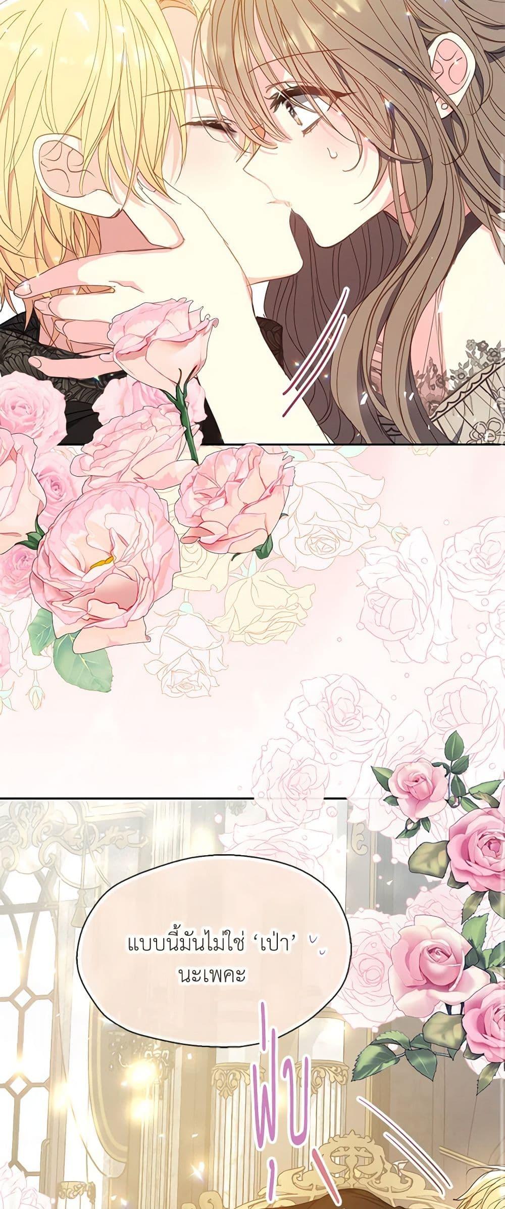 Manga-lc-com อ่านมังงะ อ่านการ์ตูน ออนไลน์ ฟรี Your Majesty, Please Spare Me This Time ตอนที่ 1 2 3 4 5 6 7 8 9 10 11 12 13 14 ฟรี ไม่มีโฆษณา Manga-lc - อ่าน มังงะ อ่าน การ์ตูน ออนไลน์ อ่านมังงะ ฟรี