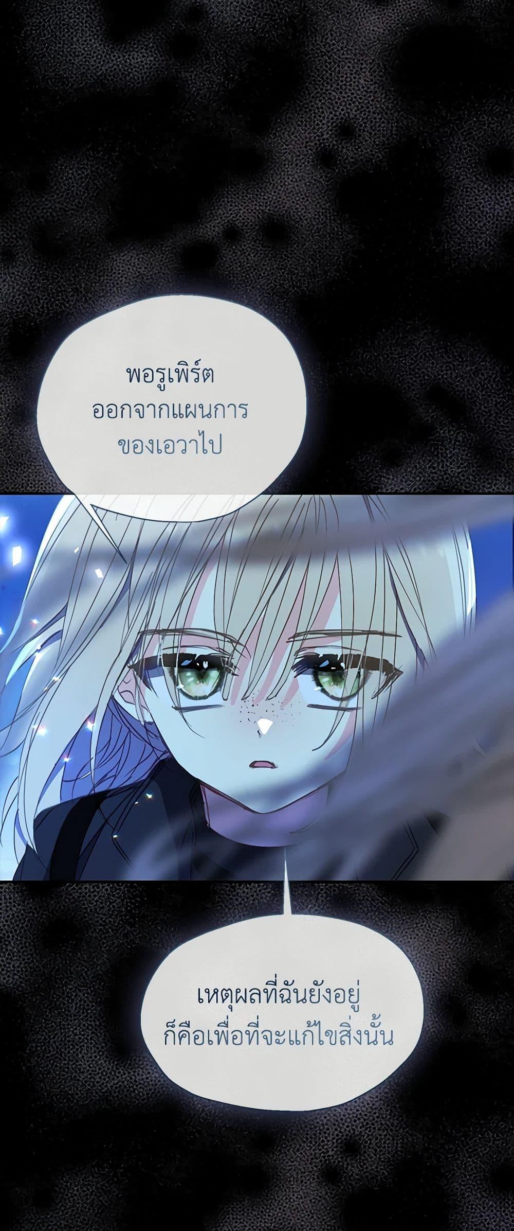 Manga-lc-com อ่านมังงะ อ่านการ์ตูน ออนไลน์ ฟรี Your Majesty, Please Spare Me This Time ตอนที่ 1 2 3 4 5 6 7 8 9 10 11 12 13 14 ฟรี ไม่มีโฆษณา Manga-lc - อ่าน มังงะ อ่าน การ์ตูน ออนไลน์ อ่านมังงะ ฟรี
