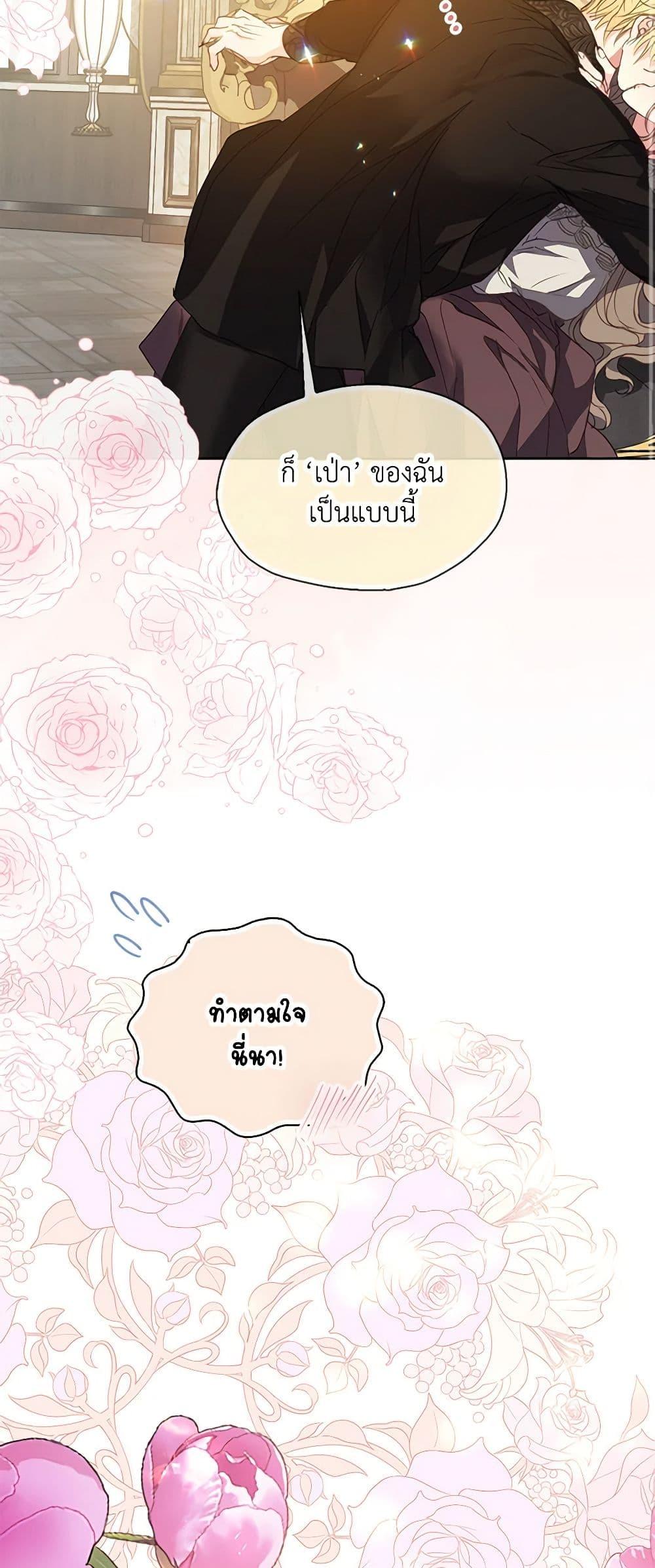 Manga-lc-com อ่านมังงะ อ่านการ์ตูน ออนไลน์ ฟรี Your Majesty, Please Spare Me This Time ตอนที่ 1 2 3 4 5 6 7 8 9 10 11 12 13 14 ฟรี ไม่มีโฆษณา Manga-lc - อ่าน มังงะ อ่าน การ์ตูน ออนไลน์ อ่านมังงะ ฟรี