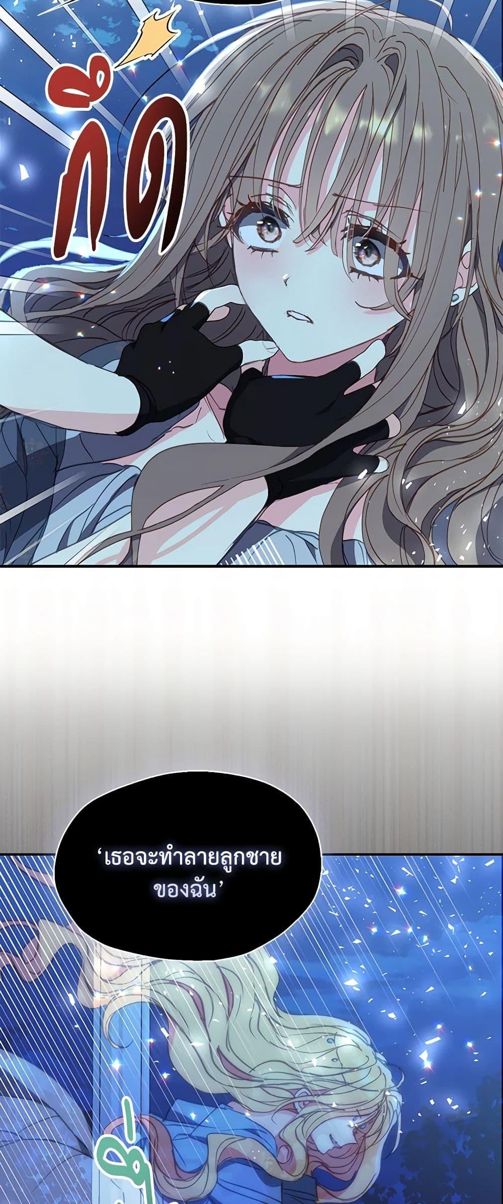 Manga-lc-com อ่านมังงะ อ่านการ์ตูน ออนไลน์ ฟรี Your Majesty, Please Spare Me This Time ตอนที่ 1 2 3 4 5 6 7 8 9 10 11 12 13 14 ฟรี ไม่มีโฆษณา Manga-lc - อ่าน มังงะ อ่าน การ์ตูน ออนไลน์ อ่านมังงะ ฟรี