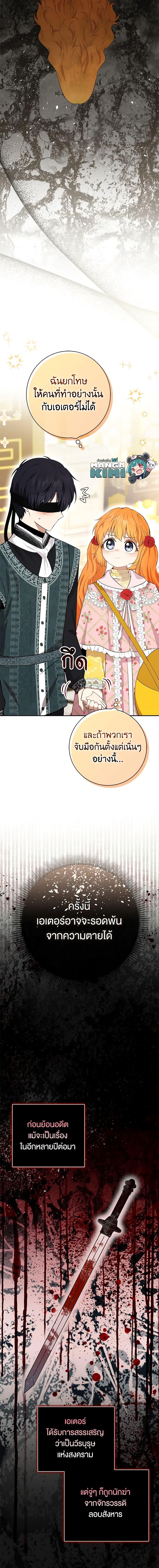 Manga-lc-com อ่านมังงะ อ่านการ์ตูน ออนไลน์ ฟรี Baby Squirrel Is Good at Everything ตอนที่ 1 2 3 4 5 6 7 8 9 10 11 12 13 14 ฟรี ไม่มีโฆษณา Manga-lc - อ่าน มังงะ อ่าน การ์ตูน ออนไลน์ อ่านมังงะ ฟรี