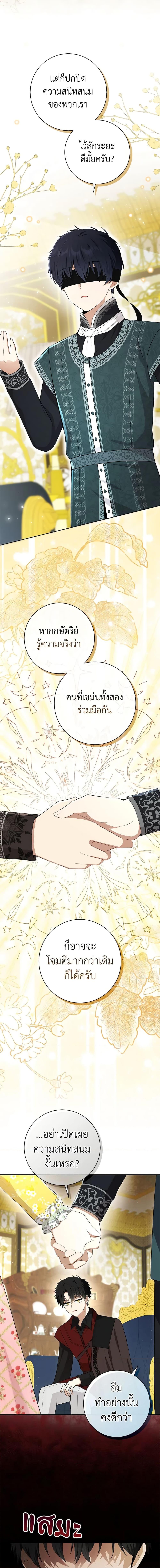 Manga-lc-com อ่านมังงะ อ่านการ์ตูน ออนไลน์ ฟรี Baby Squirrel Is Good at Everything ตอนที่ 1 2 3 4 5 6 7 8 9 10 11 12 13 14 ฟรี ไม่มีโฆษณา Manga-lc - อ่าน มังงะ อ่าน การ์ตูน ออนไลน์ อ่านมังงะ ฟรี