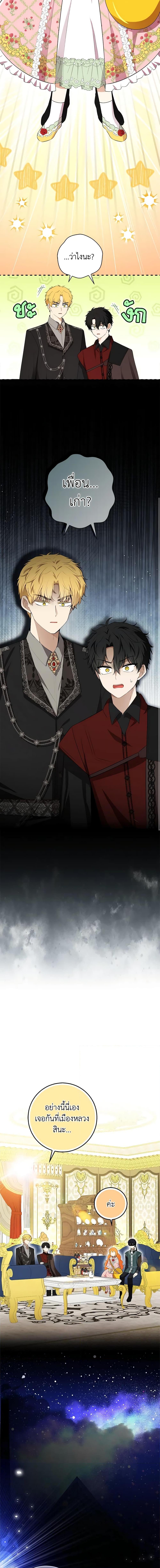 Manga-lc-com อ่านมังงะ อ่านการ์ตูน ออนไลน์ ฟรี Baby Squirrel Is Good at Everything ตอนที่ 1 2 3 4 5 6 7 8 9 10 11 12 13 14 ฟรี ไม่มีโฆษณา Manga-lc - อ่าน มังงะ อ่าน การ์ตูน ออนไลน์ อ่านมังงะ ฟรี