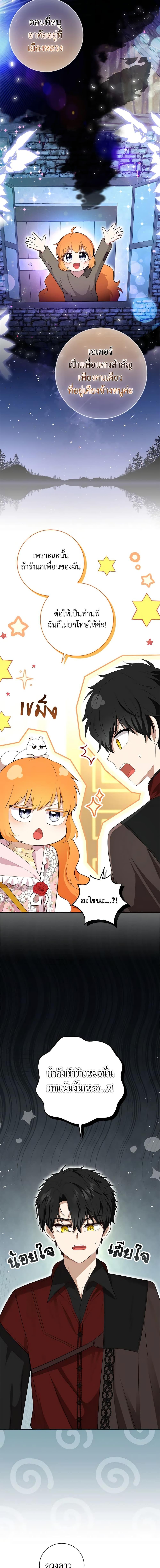 Manga-lc-com อ่านมังงะ อ่านการ์ตูน ออนไลน์ ฟรี Baby Squirrel Is Good at Everything ตอนที่ 1 2 3 4 5 6 7 8 9 10 11 12 13 14 ฟรี ไม่มีโฆษณา Manga-lc - อ่าน มังงะ อ่าน การ์ตูน ออนไลน์ อ่านมังงะ ฟรี