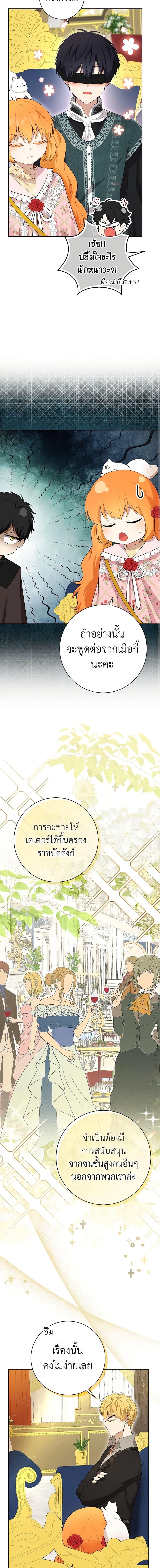 Manga-lc-com อ่านมังงะ อ่านการ์ตูน ออนไลน์ ฟรี Baby Squirrel Is Good at Everything ตอนที่ 1 2 3 4 5 6 7 8 9 10 11 12 13 14 ฟรี ไม่มีโฆษณา Manga-lc - อ่าน มังงะ อ่าน การ์ตูน ออนไลน์ อ่านมังงะ ฟรี