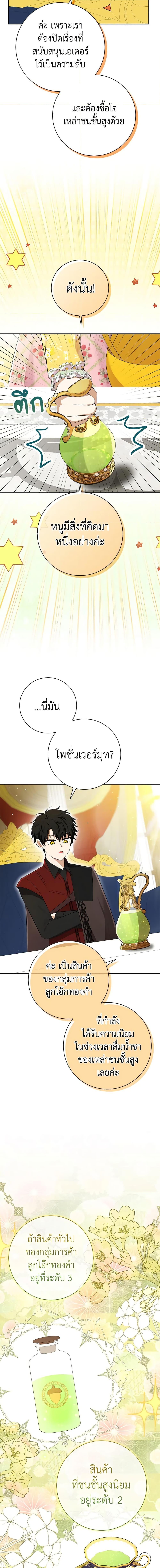 Manga-lc-com อ่านมังงะ อ่านการ์ตูน ออนไลน์ ฟรี Baby Squirrel Is Good at Everything ตอนที่ 1 2 3 4 5 6 7 8 9 10 11 12 13 14 ฟรี ไม่มีโฆษณา Manga-lc - อ่าน มังงะ อ่าน การ์ตูน ออนไลน์ อ่านมังงะ ฟรี
