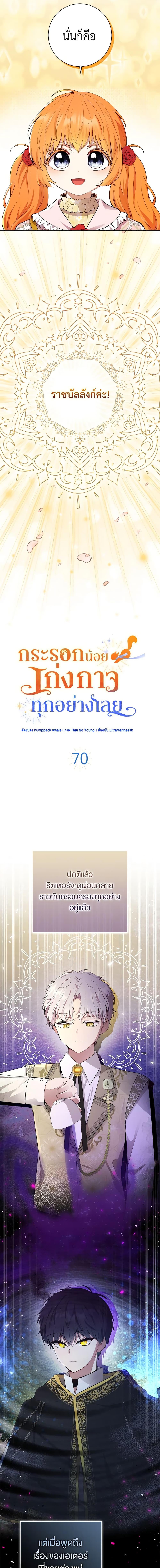 Manga-lc-com อ่านมังงะ อ่านการ์ตูน ออนไลน์ ฟรี Baby Squirrel Is Good at Everything ตอนที่ 1 2 3 4 5 6 7 8 9 10 11 12 13 14 ฟรี ไม่มีโฆษณา Manga-lc - อ่าน มังงะ อ่าน การ์ตูน ออนไลน์ อ่านมังงะ ฟรี