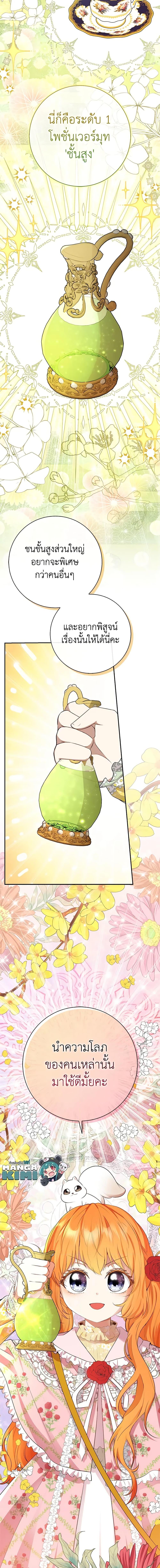 Manga-lc-com อ่านมังงะ อ่านการ์ตูน ออนไลน์ ฟรี Baby Squirrel Is Good at Everything ตอนที่ 1 2 3 4 5 6 7 8 9 10 11 12 13 14 ฟรี ไม่มีโฆษณา Manga-lc - อ่าน มังงะ อ่าน การ์ตูน ออนไลน์ อ่านมังงะ ฟรี