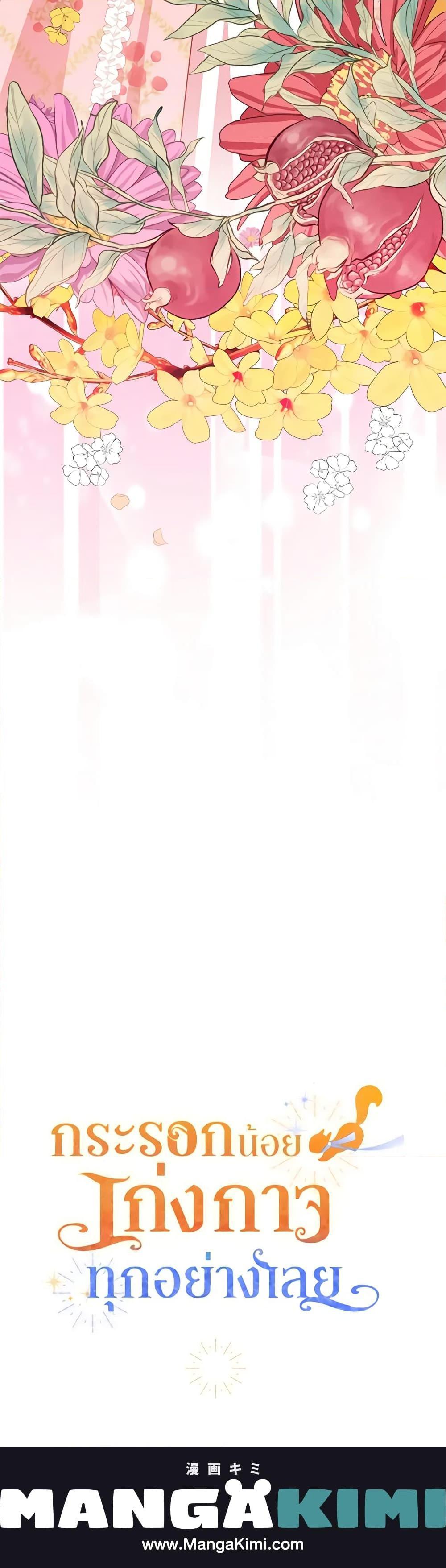 Manga-lc-com อ่านมังงะ อ่านการ์ตูน ออนไลน์ ฟรี Baby Squirrel Is Good at Everything ตอนที่ 1 2 3 4 5 6 7 8 9 10 11 12 13 14 ฟรี ไม่มีโฆษณา Manga-lc - อ่าน มังงะ อ่าน การ์ตูน ออนไลน์ อ่านมังงะ ฟรี