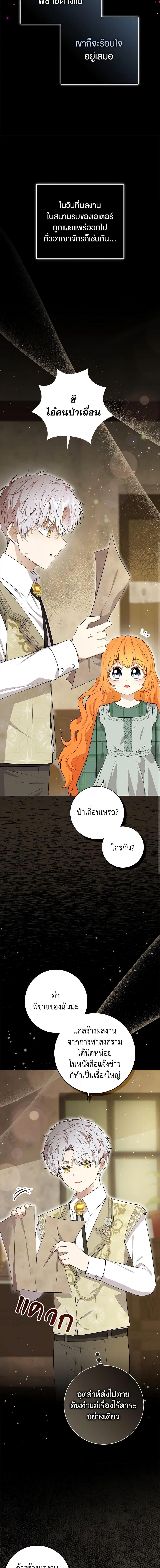 Manga-lc-com อ่านมังงะ อ่านการ์ตูน ออนไลน์ ฟรี Baby Squirrel Is Good at Everything ตอนที่ 1 2 3 4 5 6 7 8 9 10 11 12 13 14 ฟรี ไม่มีโฆษณา Manga-lc - อ่าน มังงะ อ่าน การ์ตูน ออนไลน์ อ่านมังงะ ฟรี