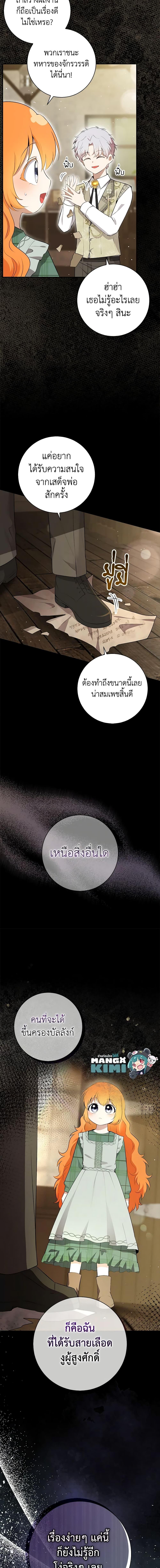 Manga-lc-com อ่านมังงะ อ่านการ์ตูน ออนไลน์ ฟรี Baby Squirrel Is Good at Everything ตอนที่ 1 2 3 4 5 6 7 8 9 10 11 12 13 14 ฟรี ไม่มีโฆษณา Manga-lc - อ่าน มังงะ อ่าน การ์ตูน ออนไลน์ อ่านมังงะ ฟรี