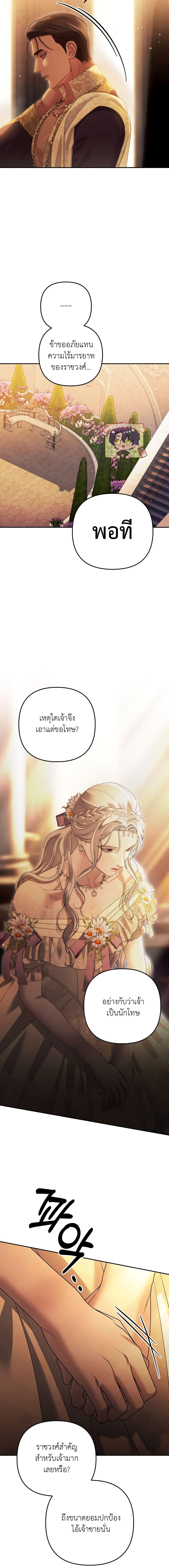 Manga-lc-com อ่านมังงะ อ่านการ์ตูน ออนไลน์ ฟรี Predatory Marriage ตอนที่ 1 2 3 4 5 6 7 8 9 10 11 12 13 14 ฟรี ไม่มีโฆษณา Manga-lc - อ่าน มังงะ อ่าน การ์ตูน ออนไลน์ อ่านมังงะ ฟรี