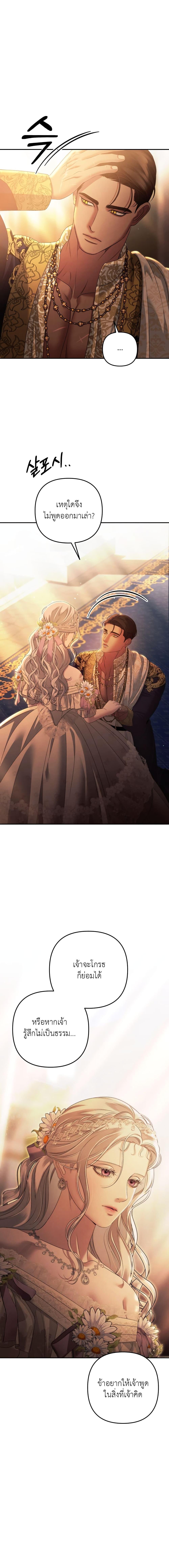 Manga-lc-com อ่านมังงะ อ่านการ์ตูน ออนไลน์ ฟรี Predatory Marriage ตอนที่ 1 2 3 4 5 6 7 8 9 10 11 12 13 14 ฟรี ไม่มีโฆษณา Manga-lc - อ่าน มังงะ อ่าน การ์ตูน ออนไลน์ อ่านมังงะ ฟรี