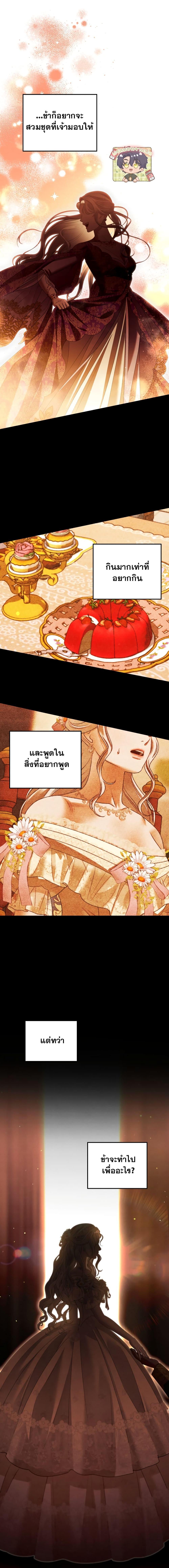 Manga-lc-com อ่านมังงะ อ่านการ์ตูน ออนไลน์ ฟรี Predatory Marriage ตอนที่ 1 2 3 4 5 6 7 8 9 10 11 12 13 14 ฟรี ไม่มีโฆษณา Manga-lc - อ่าน มังงะ อ่าน การ์ตูน ออนไลน์ อ่านมังงะ ฟรี