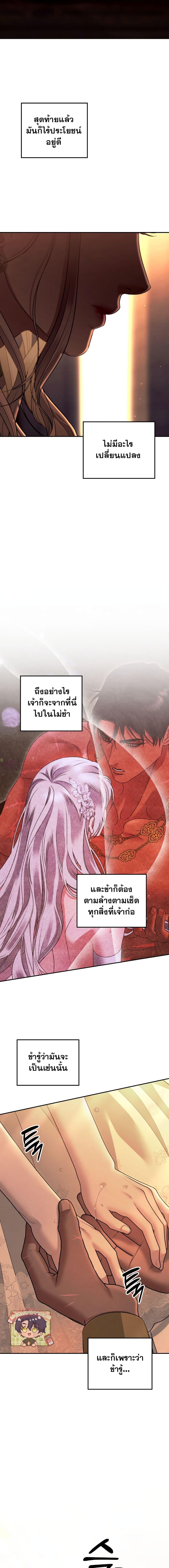 Manga-lc-com อ่านมังงะ อ่านการ์ตูน ออนไลน์ ฟรี Predatory Marriage ตอนที่ 1 2 3 4 5 6 7 8 9 10 11 12 13 14 ฟรี ไม่มีโฆษณา Manga-lc - อ่าน มังงะ อ่าน การ์ตูน ออนไลน์ อ่านมังงะ ฟรี