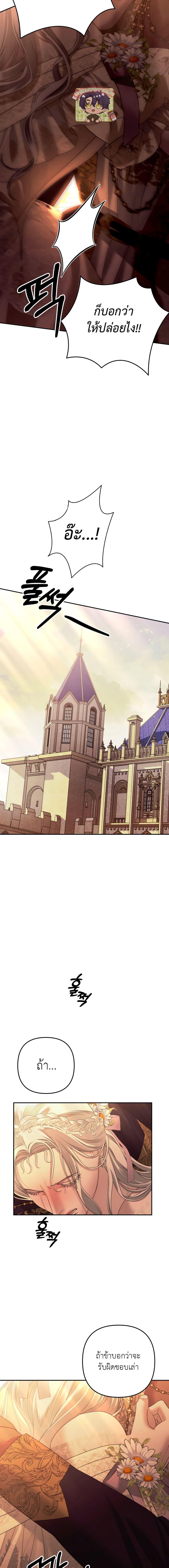 Manga-lc-com อ่านมังงะ อ่านการ์ตูน ออนไลน์ ฟรี Predatory Marriage ตอนที่ 1 2 3 4 5 6 7 8 9 10 11 12 13 14 ฟรี ไม่มีโฆษณา Manga-lc - อ่าน มังงะ อ่าน การ์ตูน ออนไลน์ อ่านมังงะ ฟรี