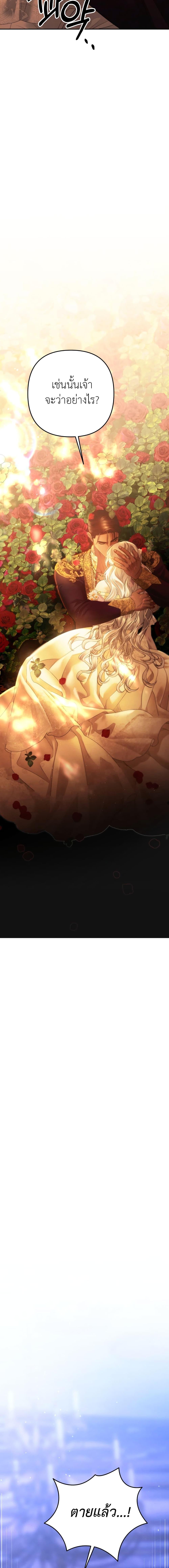 Manga-lc-com อ่านมังงะ อ่านการ์ตูน ออนไลน์ ฟรี Predatory Marriage ตอนที่ 1 2 3 4 5 6 7 8 9 10 11 12 13 14 ฟรี ไม่มีโฆษณา Manga-lc - อ่าน มังงะ อ่าน การ์ตูน ออนไลน์ อ่านมังงะ ฟรี