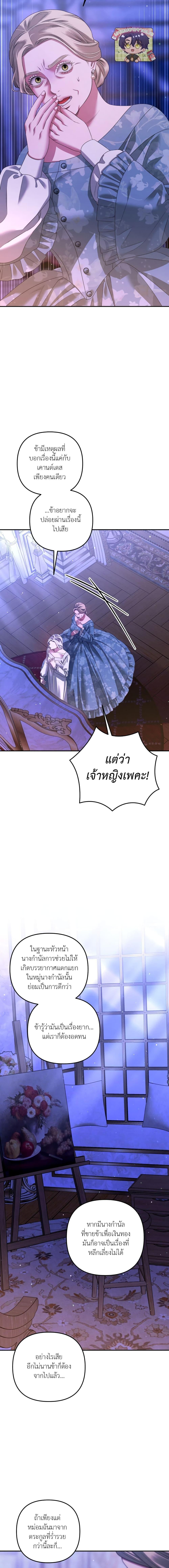 Manga-lc-com อ่านมังงะ อ่านการ์ตูน ออนไลน์ ฟรี Predatory Marriage ตอนที่ 1 2 3 4 5 6 7 8 9 10 11 12 13 14 ฟรี ไม่มีโฆษณา Manga-lc - อ่าน มังงะ อ่าน การ์ตูน ออนไลน์ อ่านมังงะ ฟรี