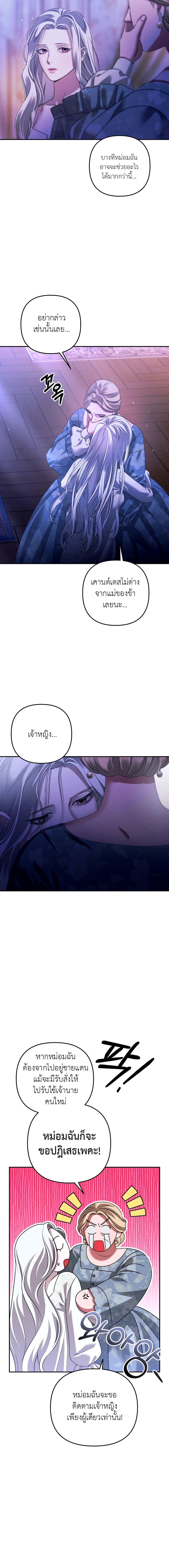 Manga-lc-com อ่านมังงะ อ่านการ์ตูน ออนไลน์ ฟรี Predatory Marriage ตอนที่ 1 2 3 4 5 6 7 8 9 10 11 12 13 14 ฟรี ไม่มีโฆษณา Manga-lc - อ่าน มังงะ อ่าน การ์ตูน ออนไลน์ อ่านมังงะ ฟรี