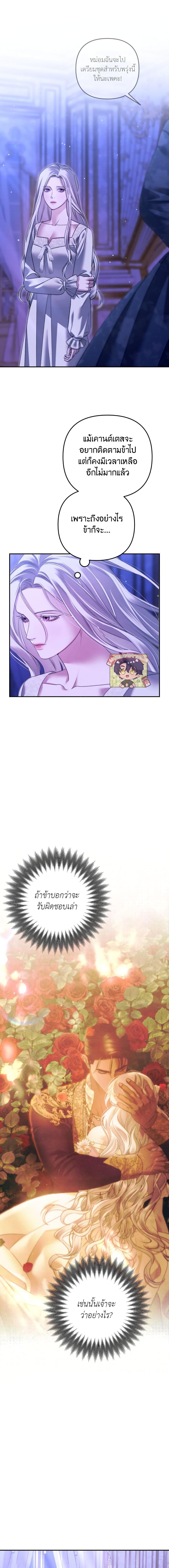 Manga-lc-com อ่านมังงะ อ่านการ์ตูน ออนไลน์ ฟรี Predatory Marriage ตอนที่ 1 2 3 4 5 6 7 8 9 10 11 12 13 14 ฟรี ไม่มีโฆษณา Manga-lc - อ่าน มังงะ อ่าน การ์ตูน ออนไลน์ อ่านมังงะ ฟรี