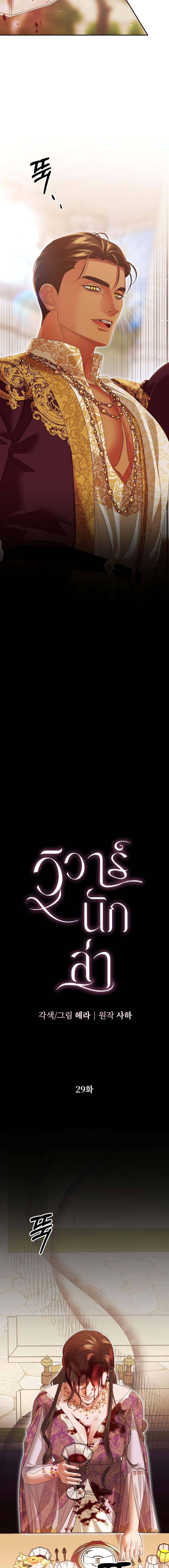 Manga-lc-com อ่านมังงะ อ่านการ์ตูน ออนไลน์ ฟรี Predatory Marriage ตอนที่ 1 2 3 4 5 6 7 8 9 10 11 12 13 14 ฟรี ไม่มีโฆษณา Manga-lc - อ่าน มังงะ อ่าน การ์ตูน ออนไลน์ อ่านมังงะ ฟรี