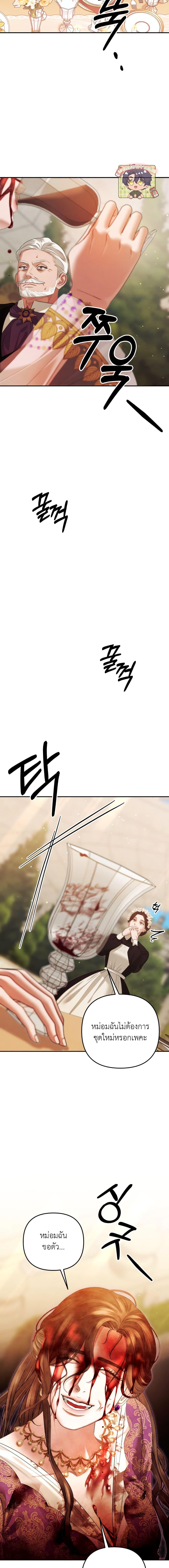 Manga-lc-com อ่านมังงะ อ่านการ์ตูน ออนไลน์ ฟรี Predatory Marriage ตอนที่ 1 2 3 4 5 6 7 8 9 10 11 12 13 14 ฟรี ไม่มีโฆษณา Manga-lc - อ่าน มังงะ อ่าน การ์ตูน ออนไลน์ อ่านมังงะ ฟรี