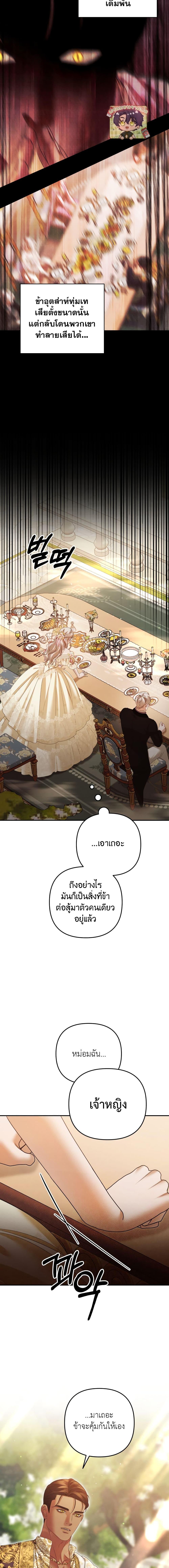 Manga-lc-com อ่านมังงะ อ่านการ์ตูน ออนไลน์ ฟรี Predatory Marriage ตอนที่ 1 2 3 4 5 6 7 8 9 10 11 12 13 14 ฟรี ไม่มีโฆษณา Manga-lc - อ่าน มังงะ อ่าน การ์ตูน ออนไลน์ อ่านมังงะ ฟรี