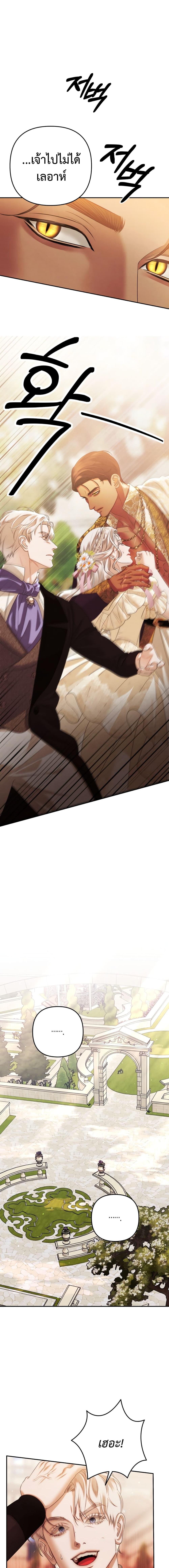 Manga-lc-com อ่านมังงะ อ่านการ์ตูน ออนไลน์ ฟรี Predatory Marriage ตอนที่ 1 2 3 4 5 6 7 8 9 10 11 12 13 14 ฟรี ไม่มีโฆษณา Manga-lc - อ่าน มังงะ อ่าน การ์ตูน ออนไลน์ อ่านมังงะ ฟรี