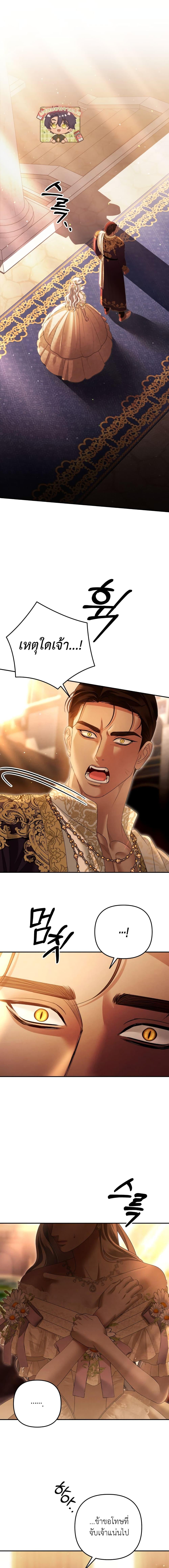 Manga-lc-com อ่านมังงะ อ่านการ์ตูน ออนไลน์ ฟรี Predatory Marriage ตอนที่ 1 2 3 4 5 6 7 8 9 10 11 12 13 14 ฟรี ไม่มีโฆษณา Manga-lc - อ่าน มังงะ อ่าน การ์ตูน ออนไลน์ อ่านมังงะ ฟรี