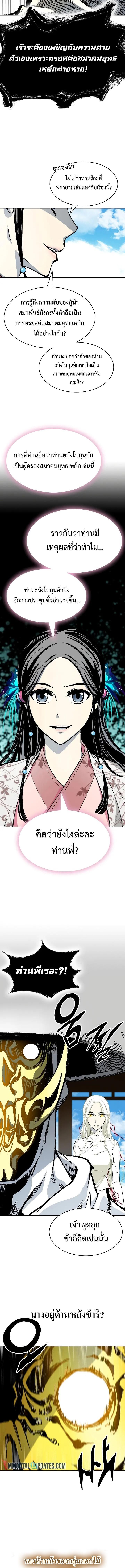 Manga-lc-com อ่านมังงะ อ่านการ์ตูน ออนไลน์ ฟรี Memoir Of The King Of War ตอนที่ 1 2 3 4 5 6 7 8 9 10 11 12 13 14 ฟรี ไม่มีโฆษณา Manga-lc - อ่าน มังงะ อ่าน การ์ตูน ออนไลน์ อ่านมังงะ ฟรี