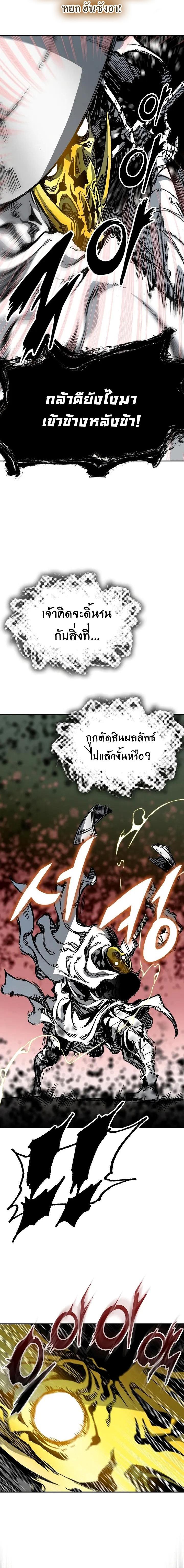 Manga-lc-com อ่านมังงะ อ่านการ์ตูน ออนไลน์ ฟรี Memoir Of The King Of War ตอนที่ 1 2 3 4 5 6 7 8 9 10 11 12 13 14 ฟรี ไม่มีโฆษณา Manga-lc - อ่าน มังงะ อ่าน การ์ตูน ออนไลน์ อ่านมังงะ ฟรี