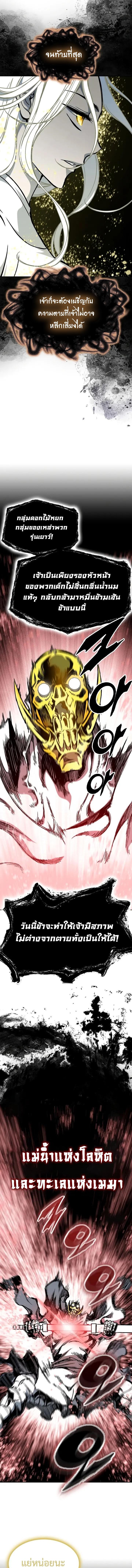 Manga-lc-com อ่านมังงะ อ่านการ์ตูน ออนไลน์ ฟรี Memoir Of The King Of War ตอนที่ 1 2 3 4 5 6 7 8 9 10 11 12 13 14 ฟรี ไม่มีโฆษณา Manga-lc - อ่าน มังงะ อ่าน การ์ตูน ออนไลน์ อ่านมังงะ ฟรี