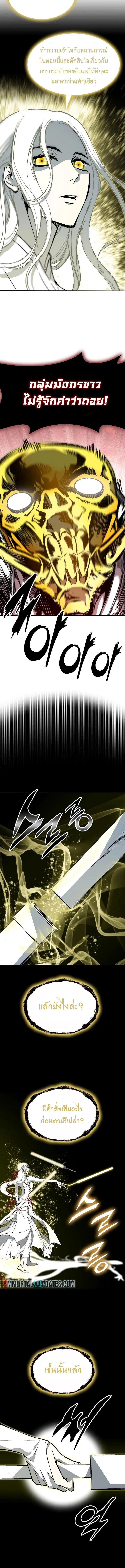 Manga-lc-com อ่านมังงะ อ่านการ์ตูน ออนไลน์ ฟรี Memoir Of The King Of War ตอนที่ 1 2 3 4 5 6 7 8 9 10 11 12 13 14 ฟรี ไม่มีโฆษณา Manga-lc - อ่าน มังงะ อ่าน การ์ตูน ออนไลน์ อ่านมังงะ ฟรี