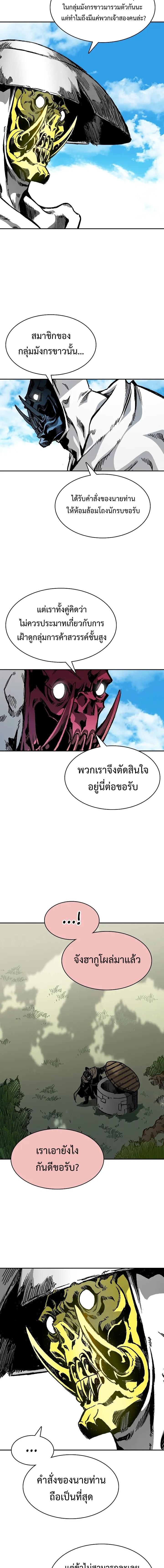 Manga-lc-com อ่านมังงะ อ่านการ์ตูน ออนไลน์ ฟรี Memoir Of The King Of War ตอนที่ 1 2 3 4 5 6 7 8 9 10 11 12 13 14 ฟรี ไม่มีโฆษณา Manga-lc - อ่าน มังงะ อ่าน การ์ตูน ออนไลน์ อ่านมังงะ ฟรี
